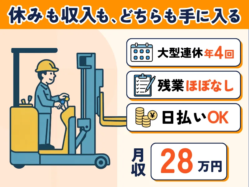 シグマロジスティクス株式会社/KLA