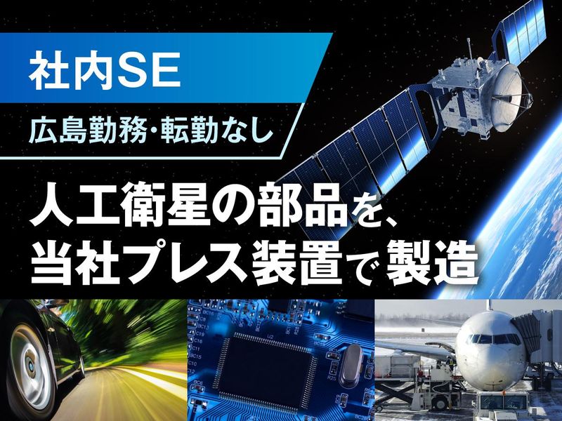 北川精機株式会社