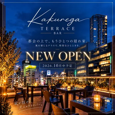 大阪府の梅田 Bar バイトの求人情報｜Indeed（インディード）
