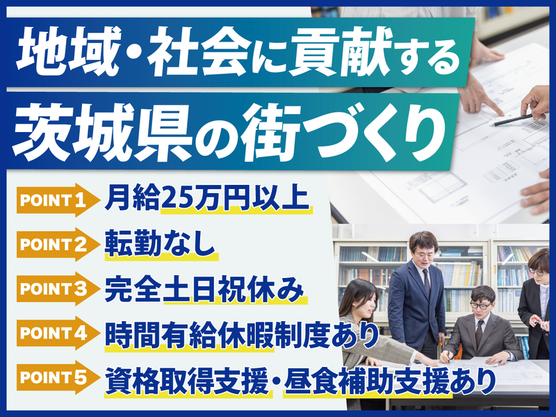 株式会社開発計画研究所