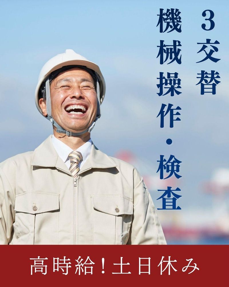 株式会社キャリアステーションのアルバイト・バイト求人情報-42