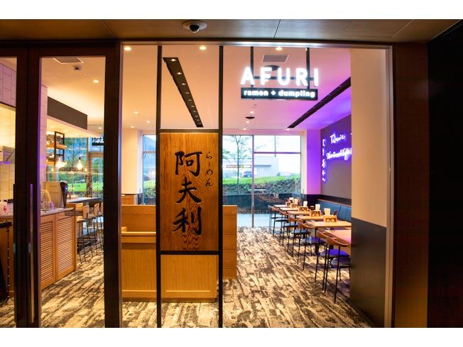 AFURI ramen + dumplingのアルバイト・バイト求人情報-03