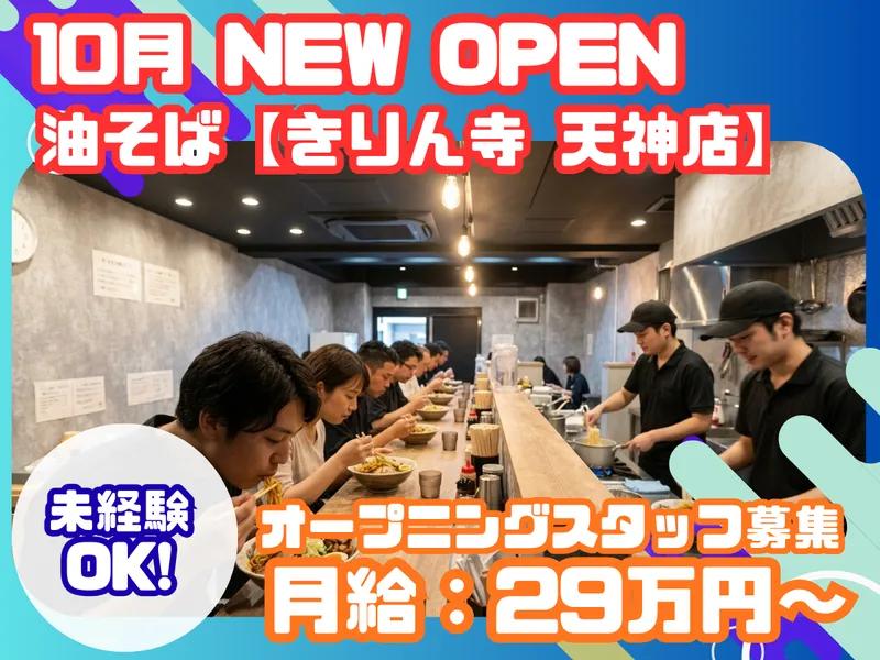 株式会社プランエムの求人・転職情報