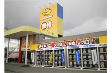 イエローハット新潟亀田店のアルバイト・バイト求人情報