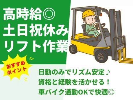 株式会社グロップ