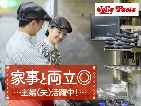 ジョリーパスタ　トリアス久山店[JP0723]のアルバイト・バイト求人情報