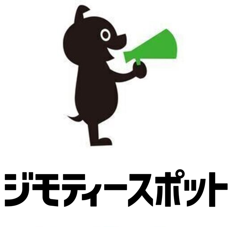 株式会社ジモティー　ジモティースポット名古屋守山
