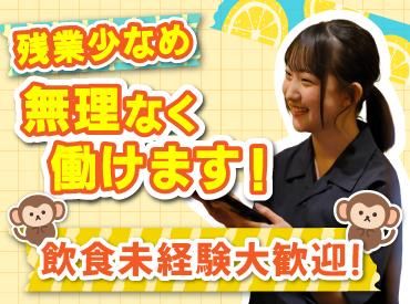 株式会社Ｆ　ａｉｘの求人・転職情報