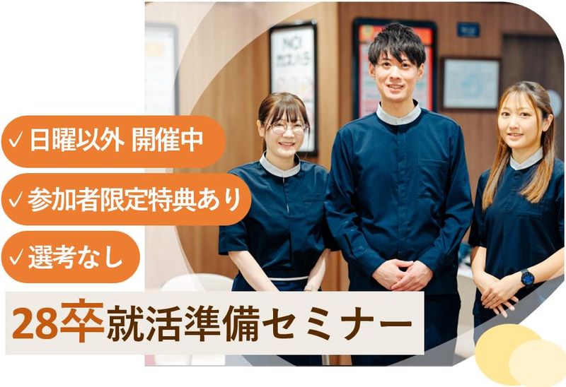 コネクシオ株式会社