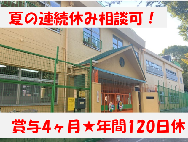 株式会社クレセントの求人・転職情報
