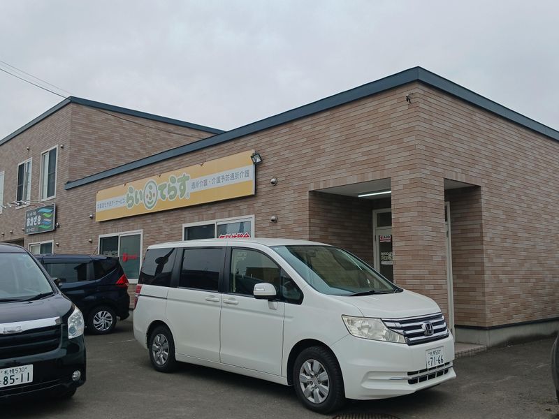 株式会社パワフルの求人・転職情報