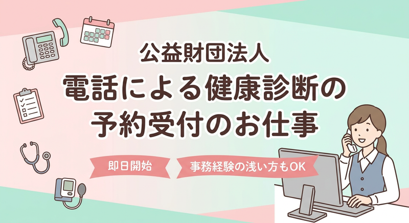 九電ビジネスフロントのアルバイト・バイト求人情報-13