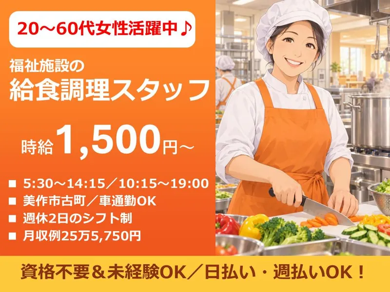 求人画像