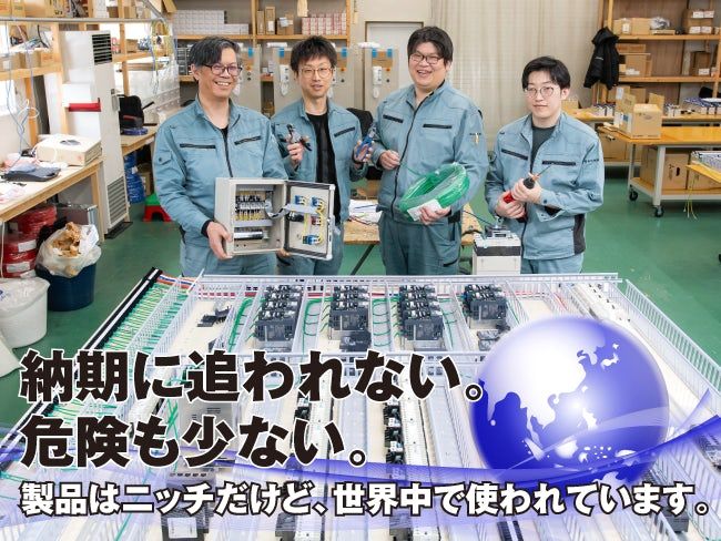 株式会社協和制御の求人・転職情報