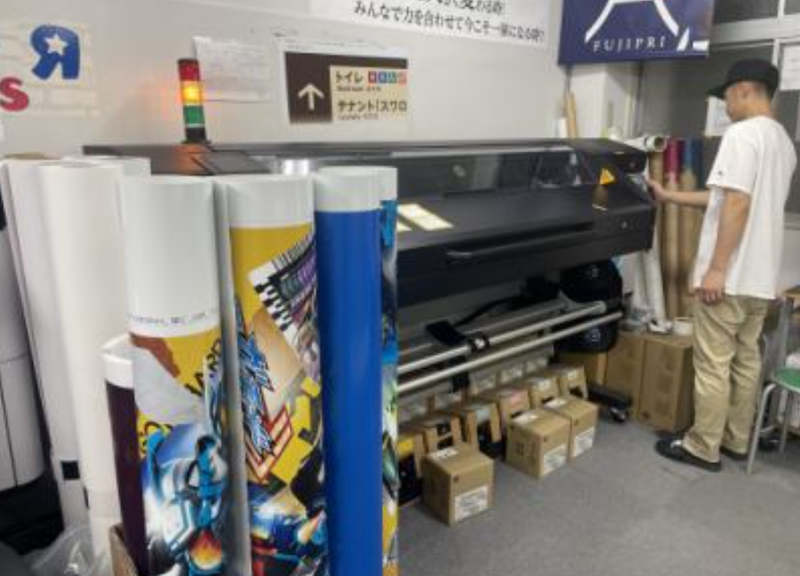 株式会社フジプリの求人・転職情報