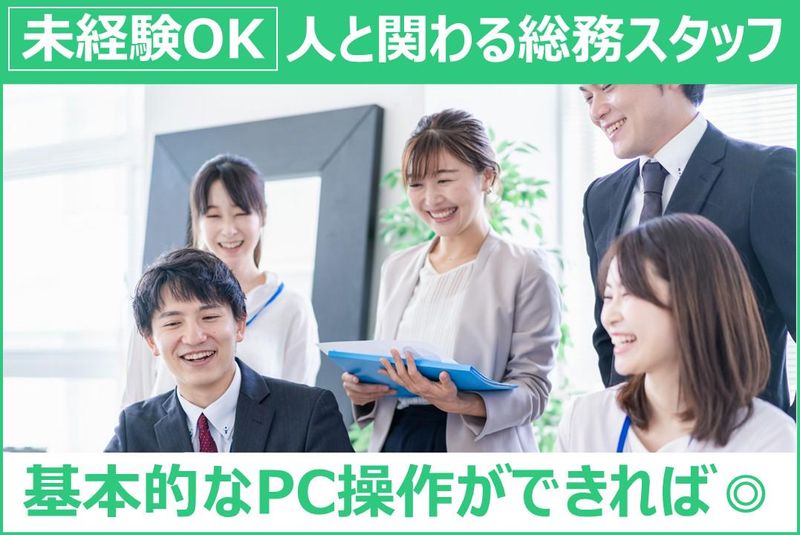 株式会社不二インダストリーズの求人・転職情報
