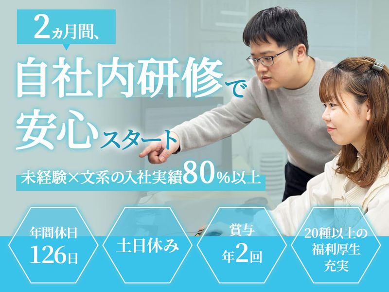 (株) グリーンテック　磐田テクニカル事業所　(請負先/愛知県豊川市での勤務)のアルバイト・バイト求人情報-02
