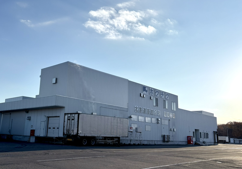 株式会社北海道畜産公社 早来工場の求人情報