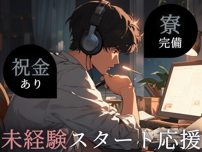 求人画像