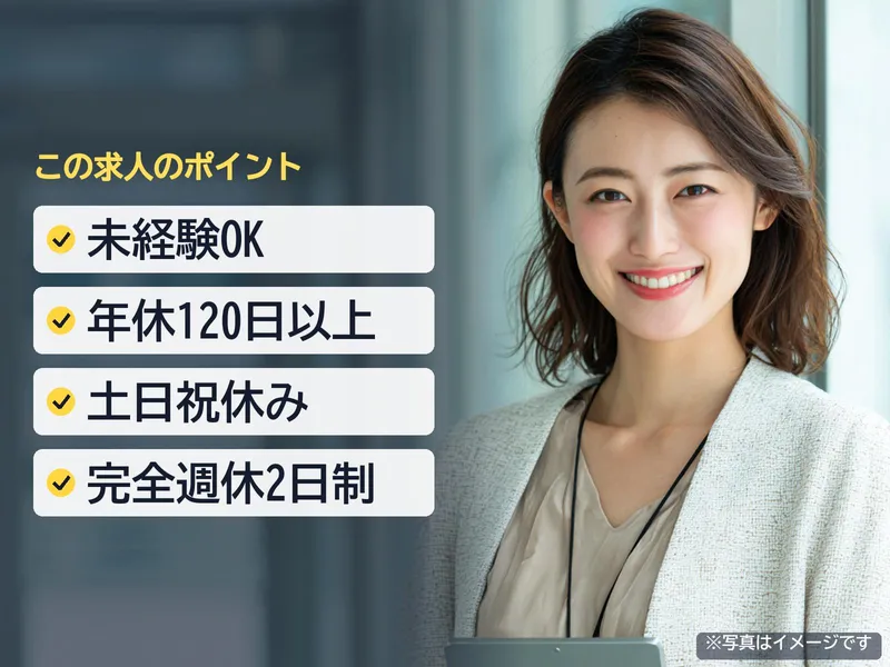株式会社ヘイフィールドの求人・転職情報