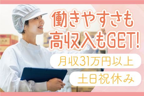 株式会社トーコー兵庫支店　勤務地:兵庫県加古川市尾上町池田のアルバイト・バイト求人情報-02