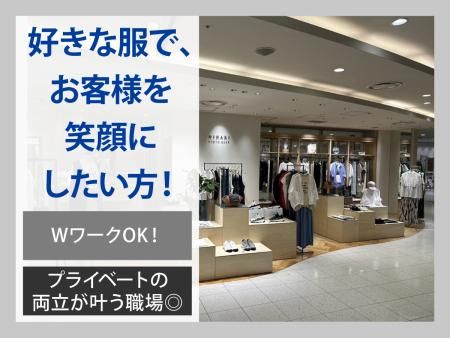 HIBARI NORTH BANK 神戸国際会館SOL店のアルバイト・バイト求人情報-02