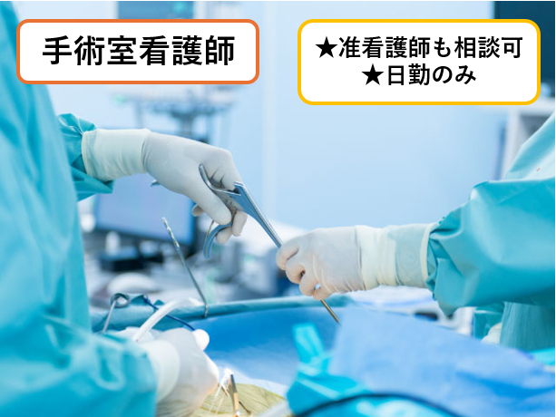医療法人 石井会　石井病院のアルバイト・バイト求人情報-04