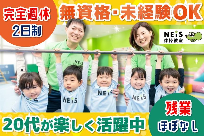 吉崎商事株式会社の求人・転職情報