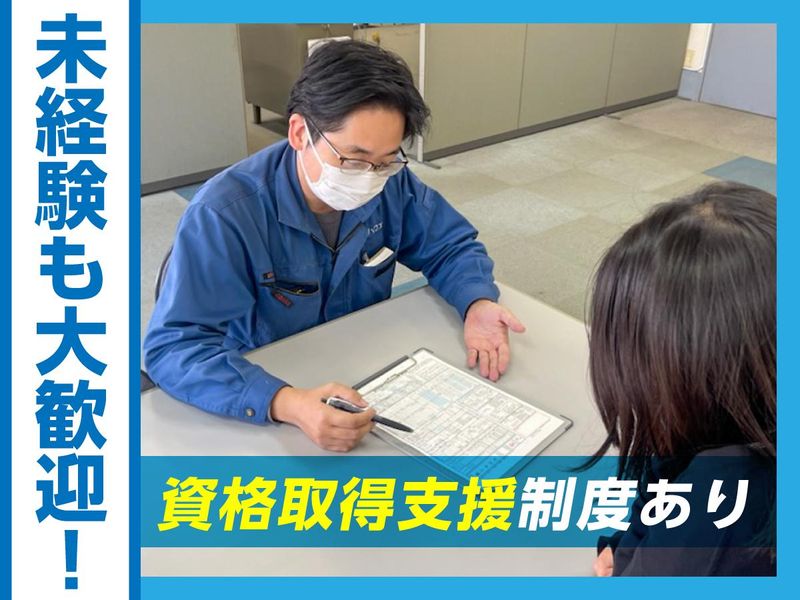 株式会社ハクエイの求人・転職情報