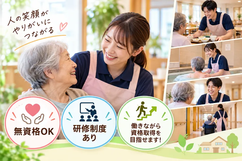 株式会社ライフタイム.のアルバイト・バイト求人情報-17