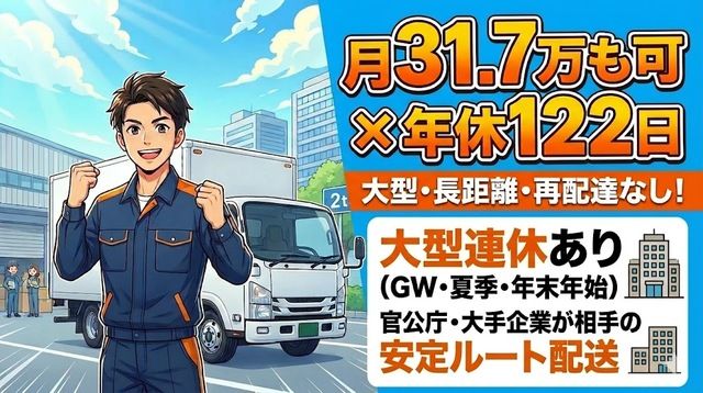 株式会社キーペックス つくばセンターの求人・転職情報