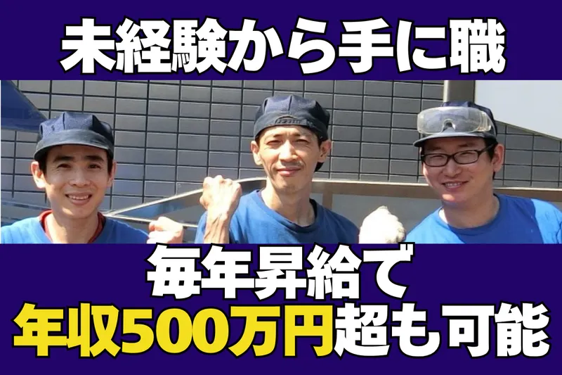 株式会社ハマダ合金の求人・転職情報