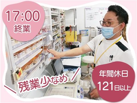 医療法人弘善会の求人・転職情報