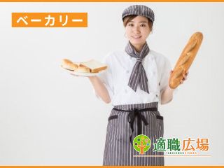 株式会社 プログレスの派遣求人情報
