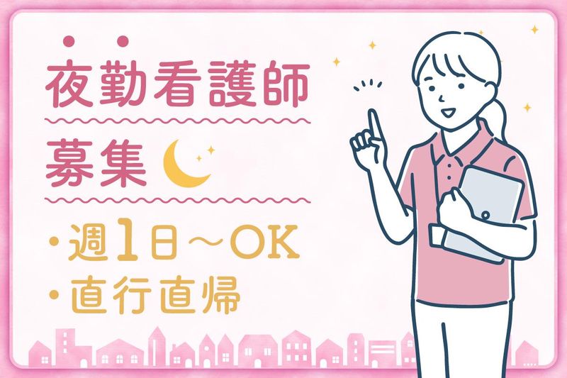 訪問介護ステーション　グリム兵庫【神戸市北区】のアルバイト・バイト求人情報-05