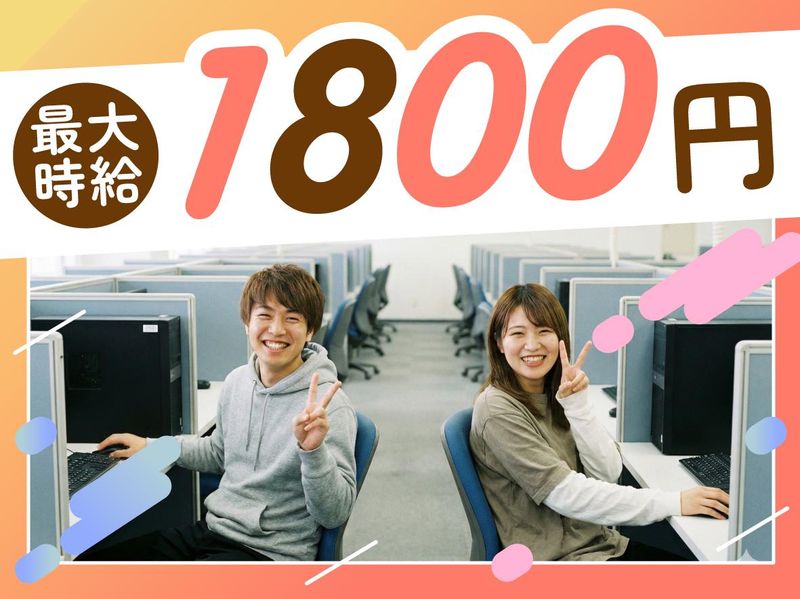 トランスコスモス株式会社の求人・転職情報