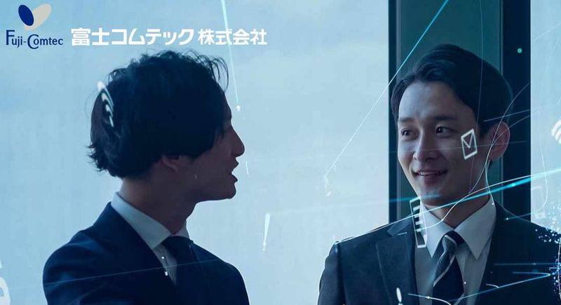 富士コムテック株式会社の求人・転職情報