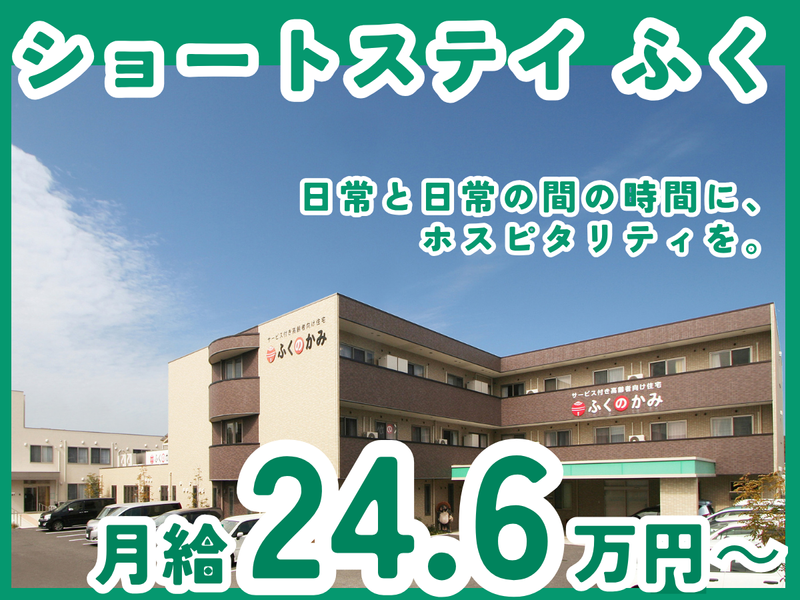 株式会社ミツワ都市開発の求人・転職情報