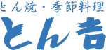 とん吉1号店のアルバイト・バイト求人情報-02