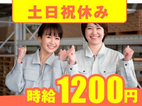 株式会社ジェイウェイブの求人・転職情報