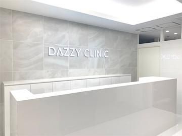 DAZZY CLINIC 新宿院の求人情報