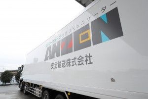 安全輸送株式会社の求人・転職情報