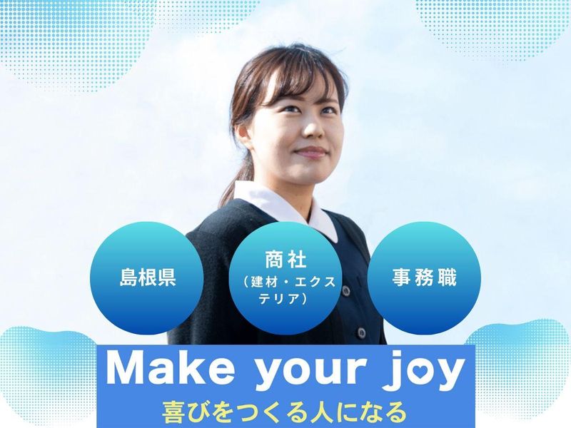 株式会社ユニコン