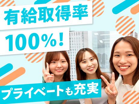 株式会社パーソナルフロンティア　大阪本社　K5_152