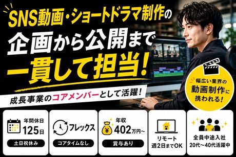 株式会社アンティルの求人・転職情報