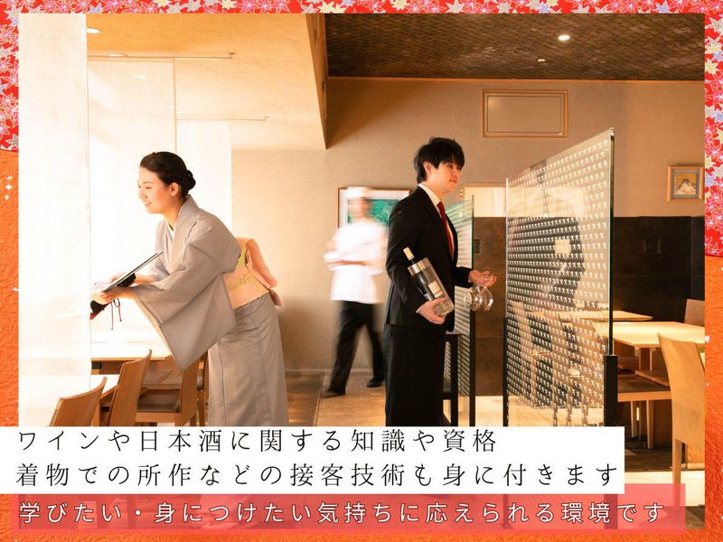 株式会社たん熊本家のアルバイト・バイト求人情報-04