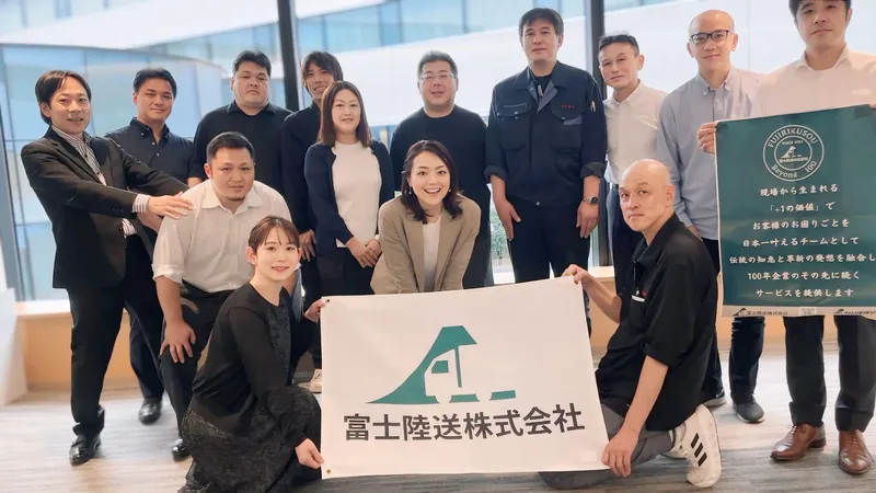 富士陸送株式会社の求人・転職情報