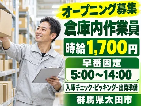 ノンゼロサム株式会社のアルバイト・バイト求人情報