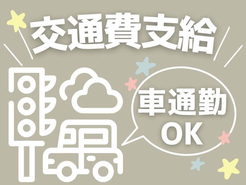株式会社クリーンコーポレーション北海道のアルバイト・バイト求人情報-03