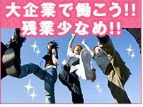 株式会社GOOD SMILE 株式会社GOODSMILE(匝瑳市)のアルバイト・バイト求人情報-06
